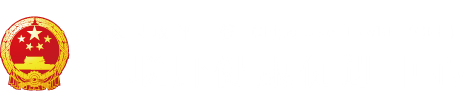 鸡巴在线"